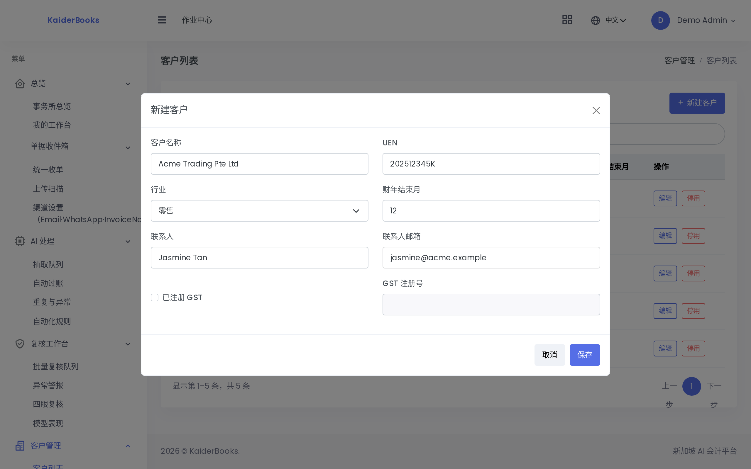 Screenshot 02-client-form