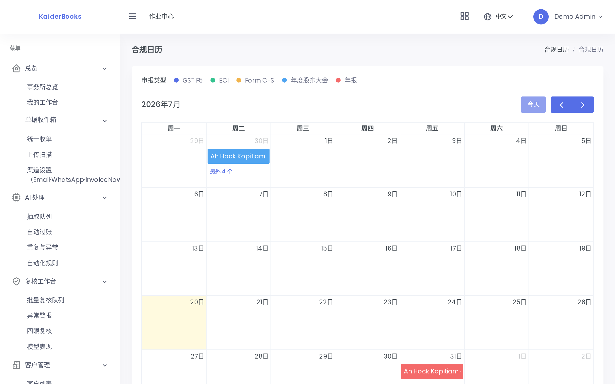 Screenshot 01-calendar