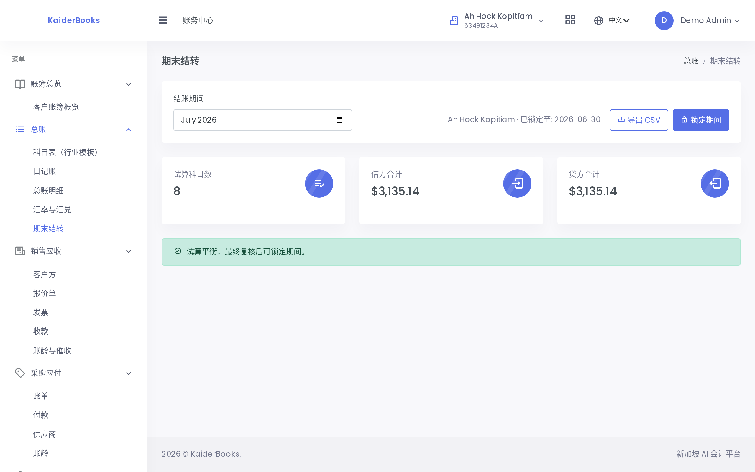 Screenshot 01-period-close